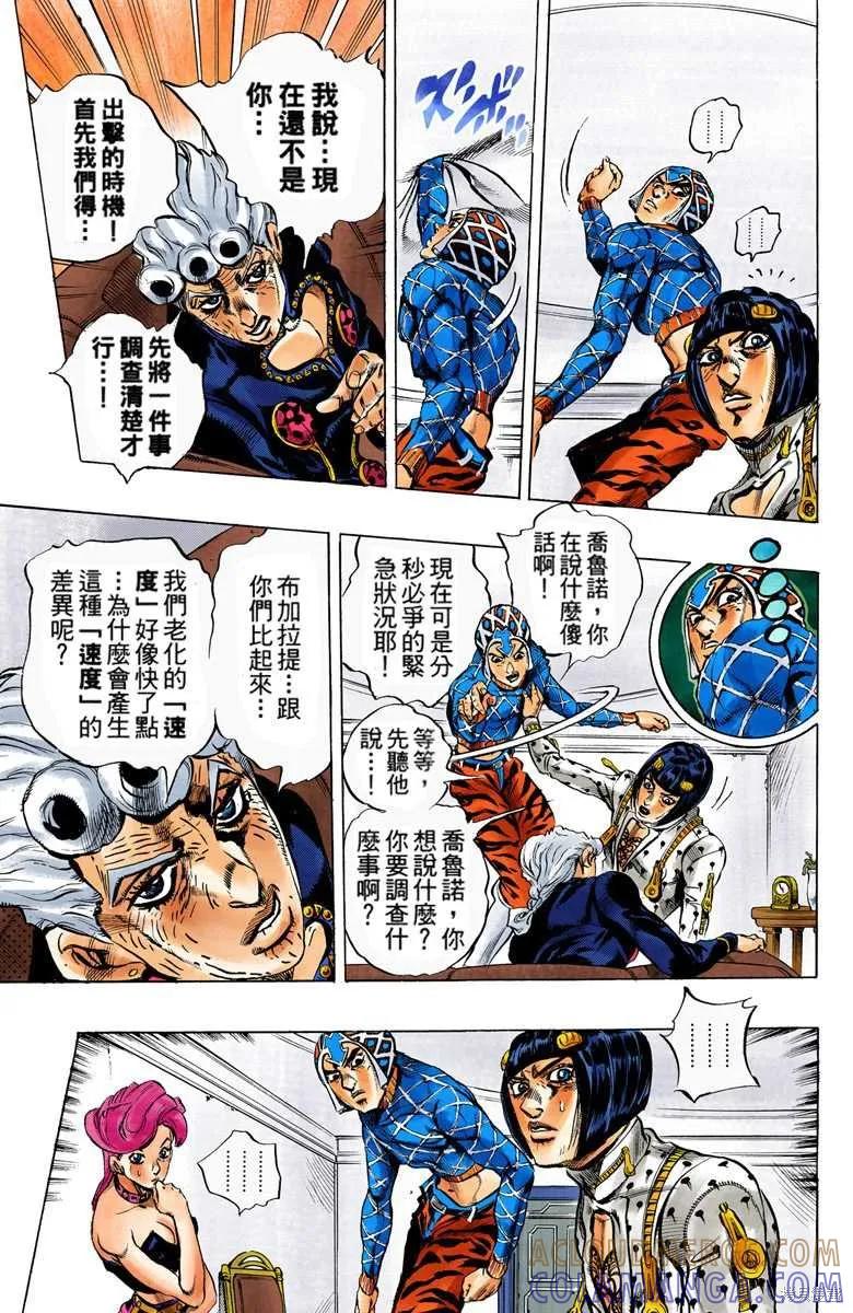 第149页