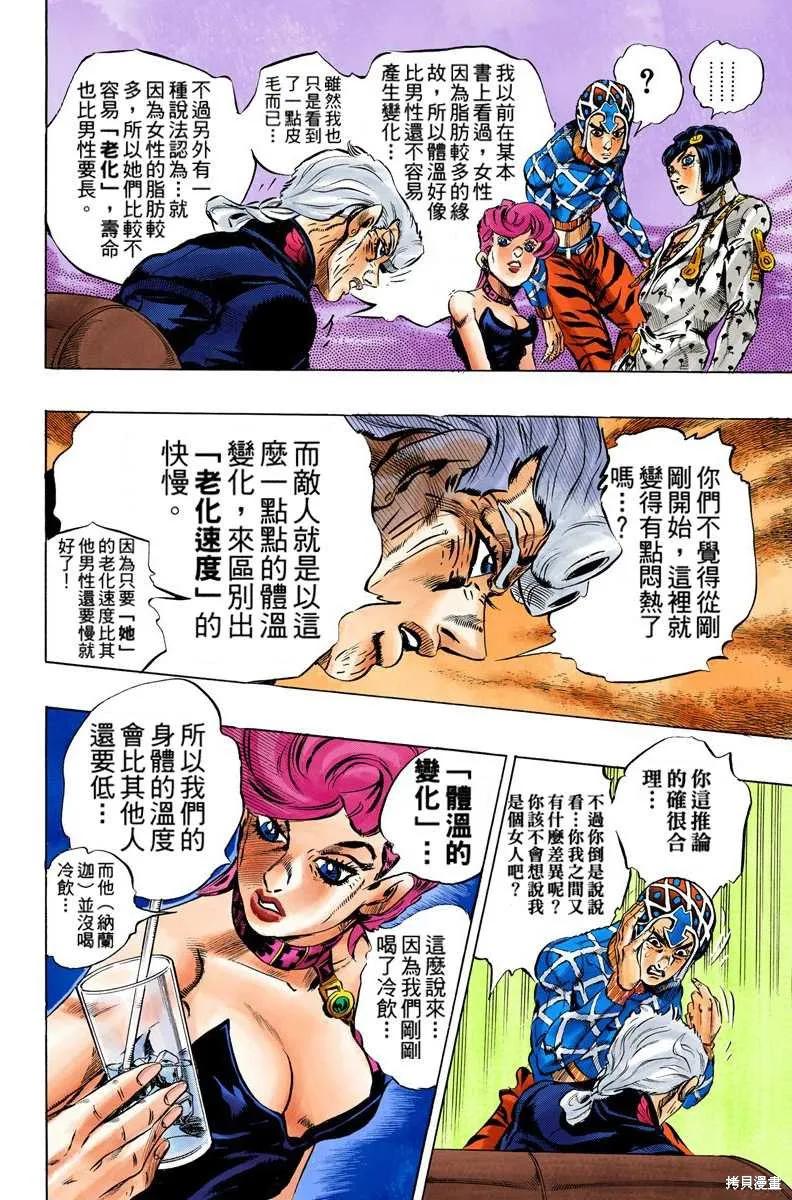 第152页