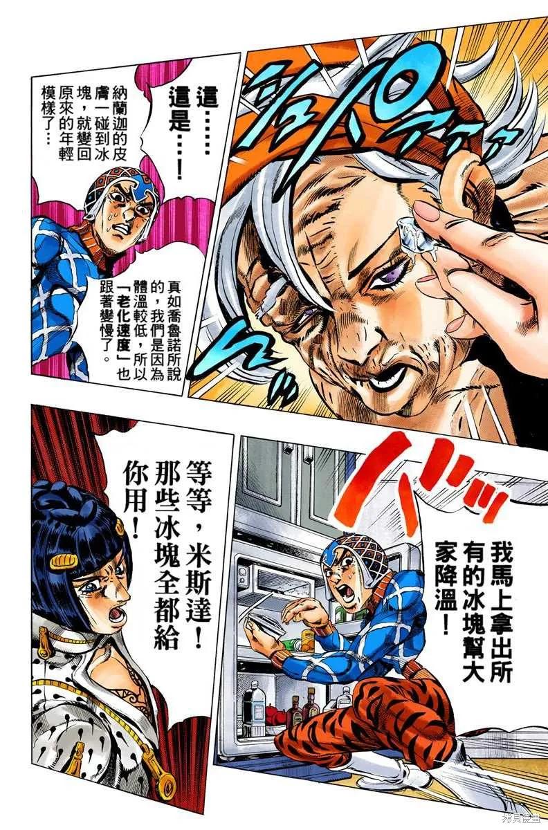 第154页