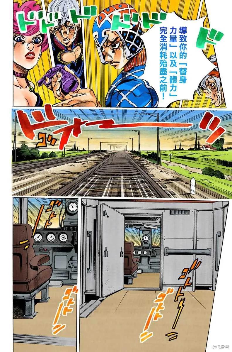 第156页
