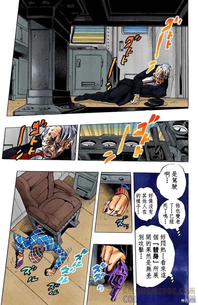 第157页