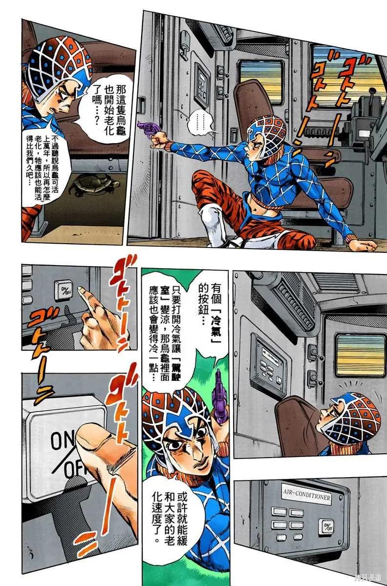第158页