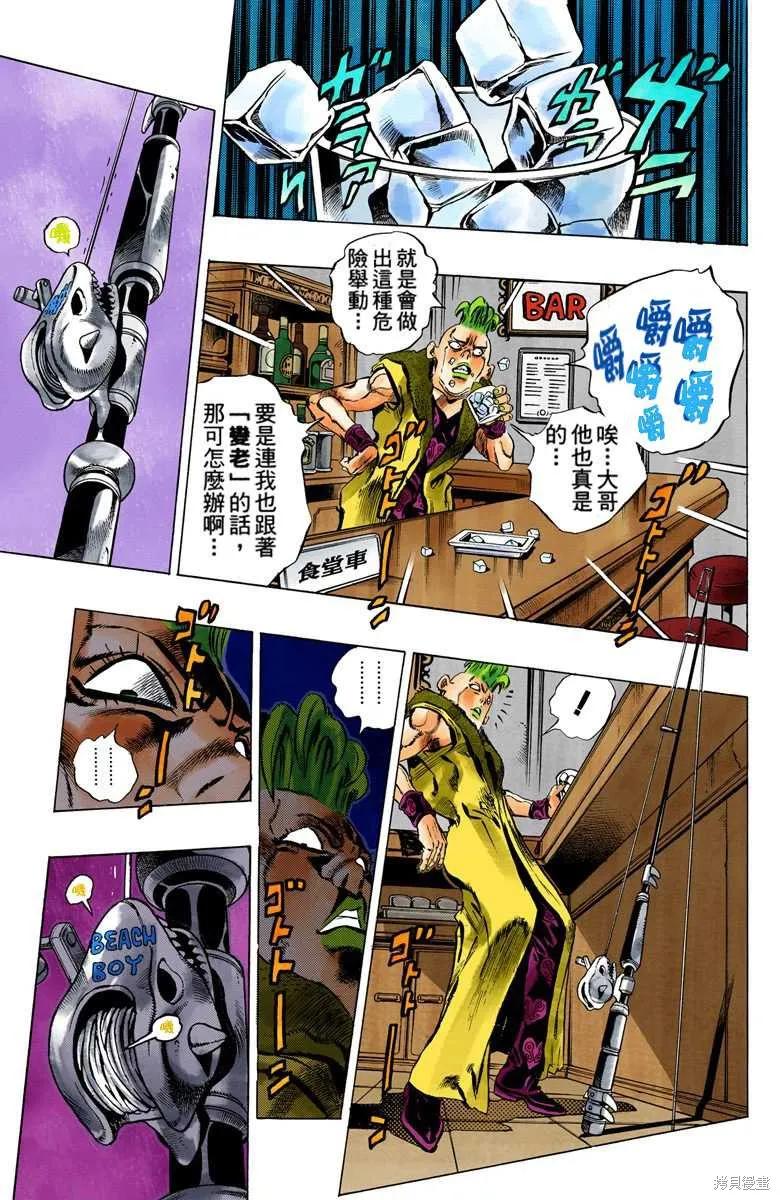 第159页