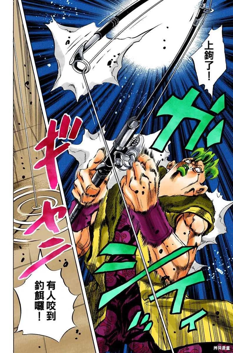 第160页