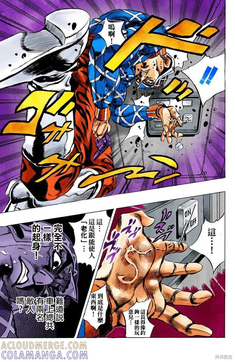 第161页