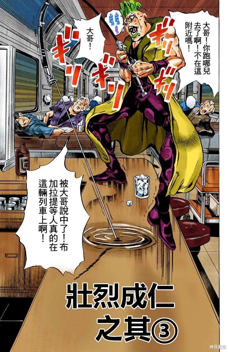 第163页