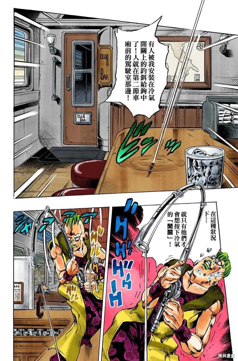 第164页