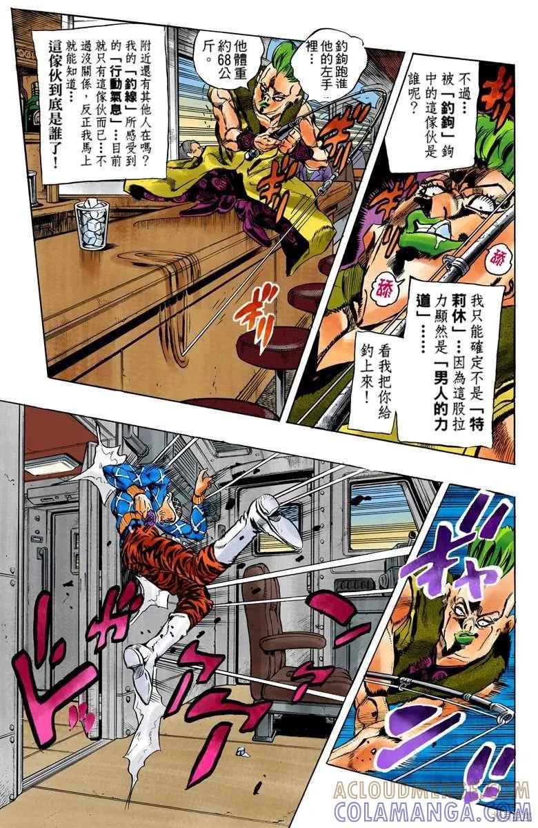 第165页