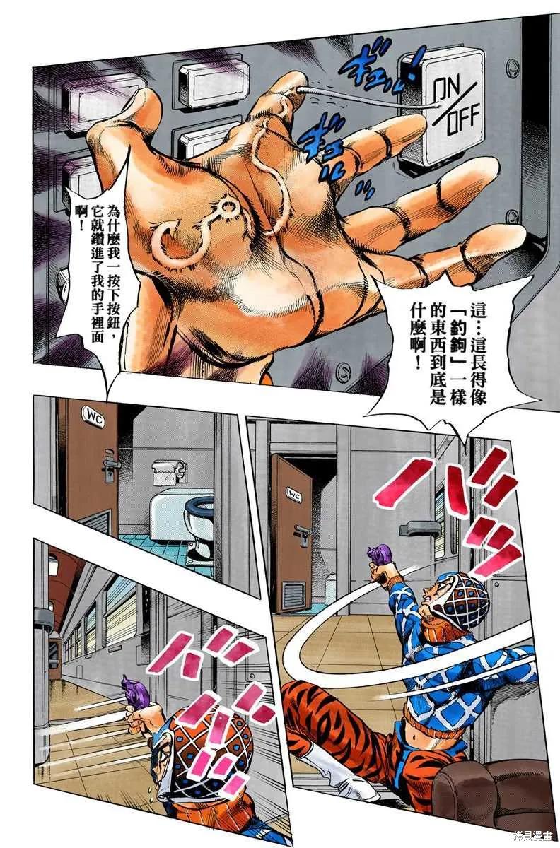 第166页