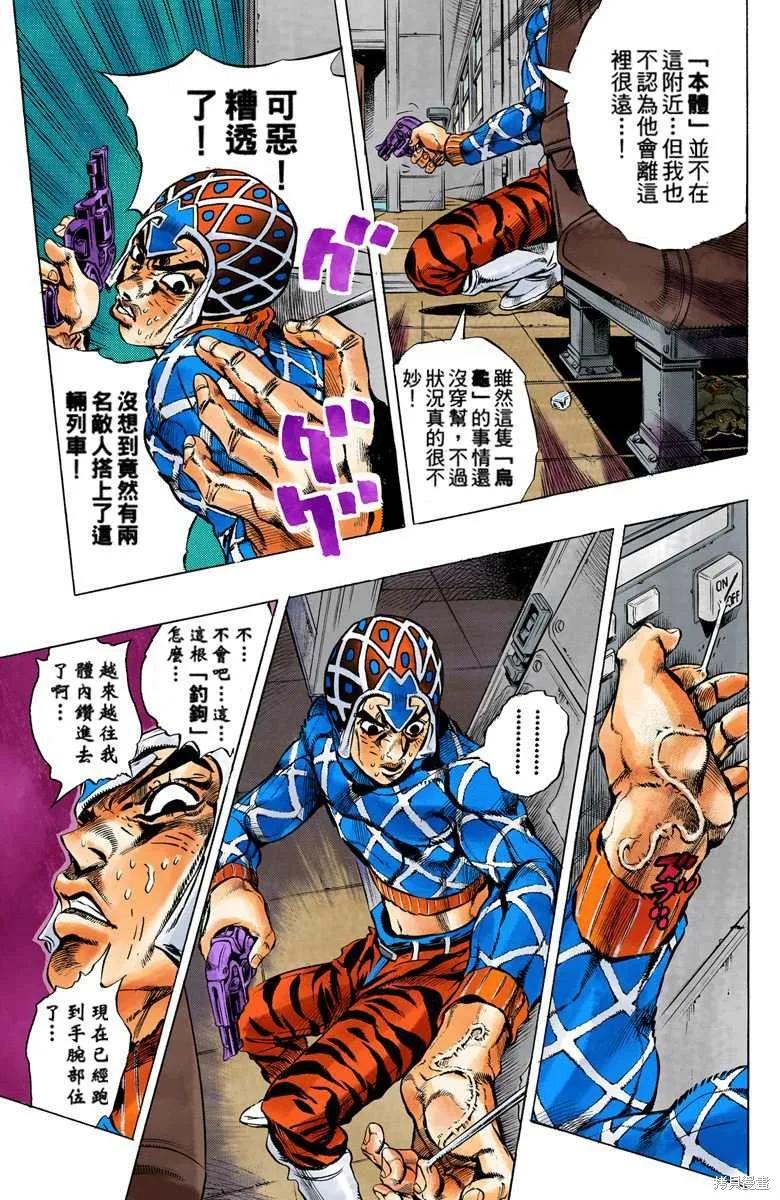 第167页