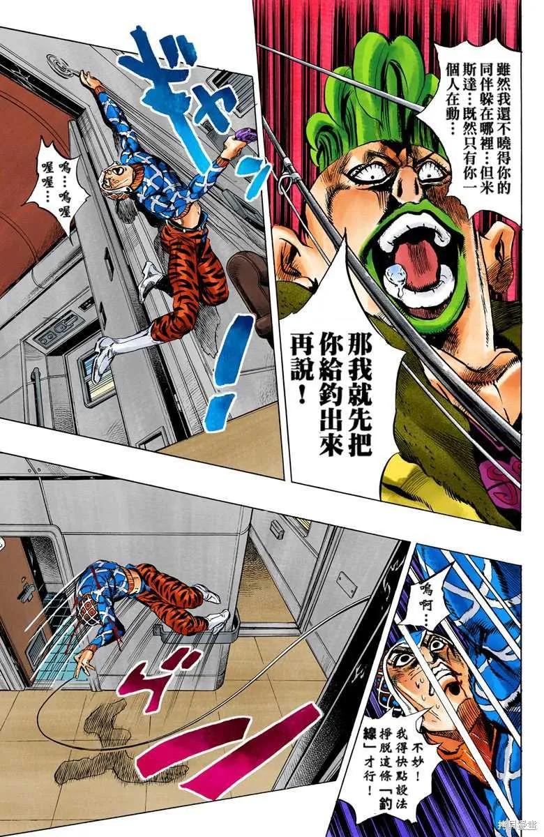 第171页