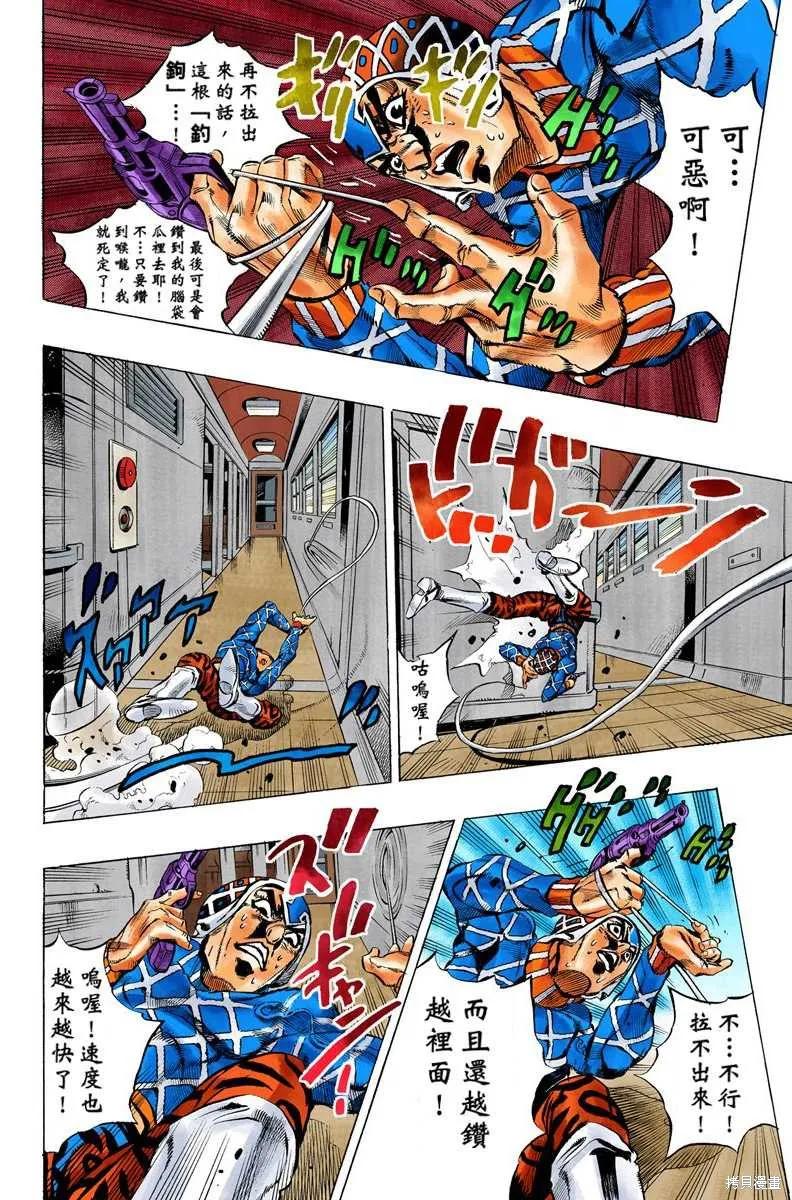 第172页
