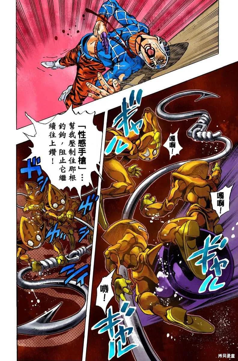 第174页