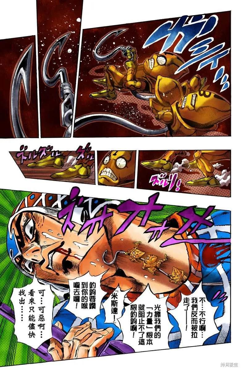 第175页
