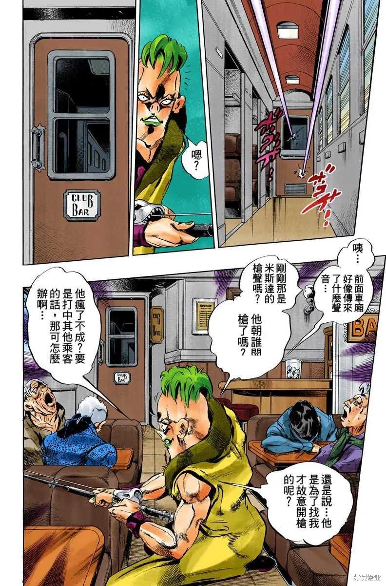 第178页