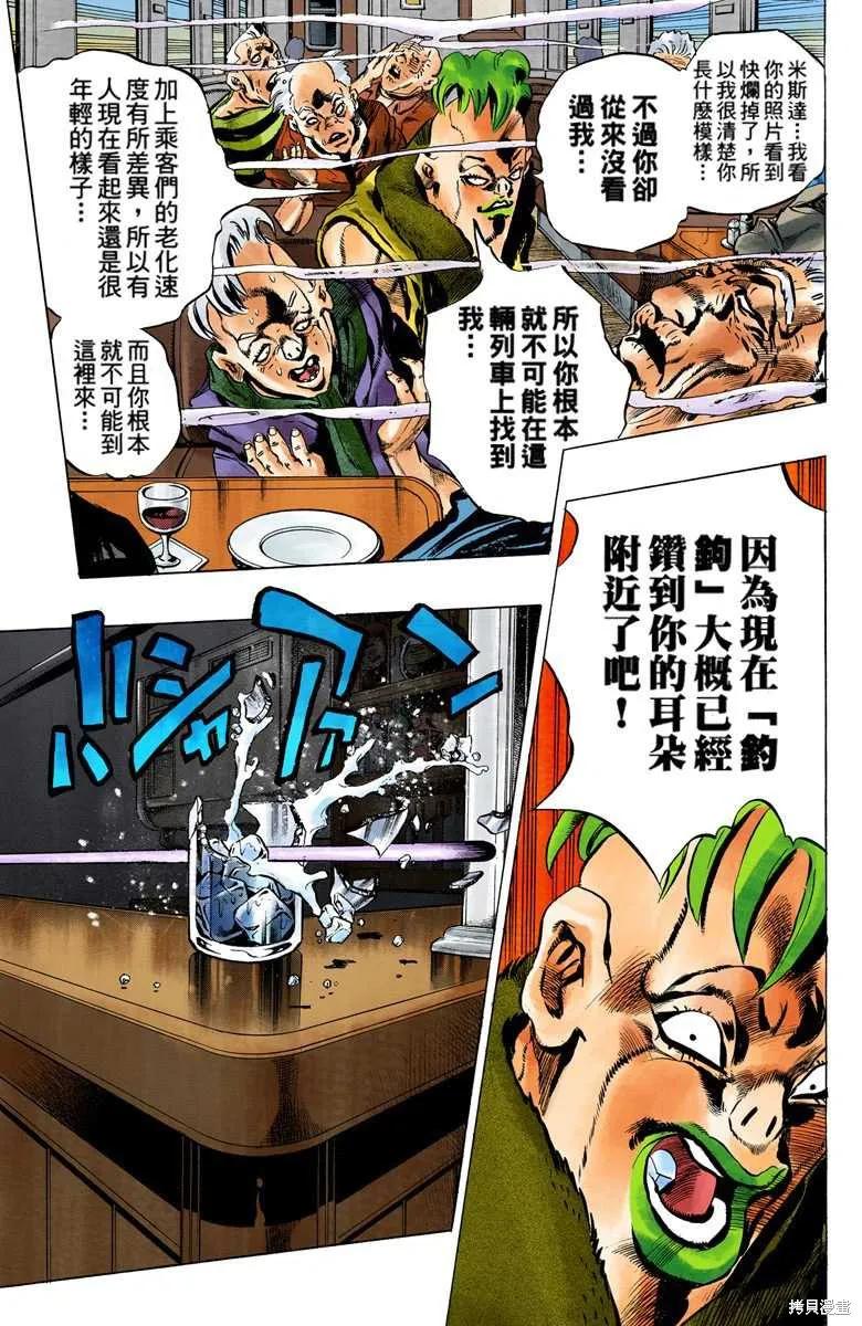 第179页