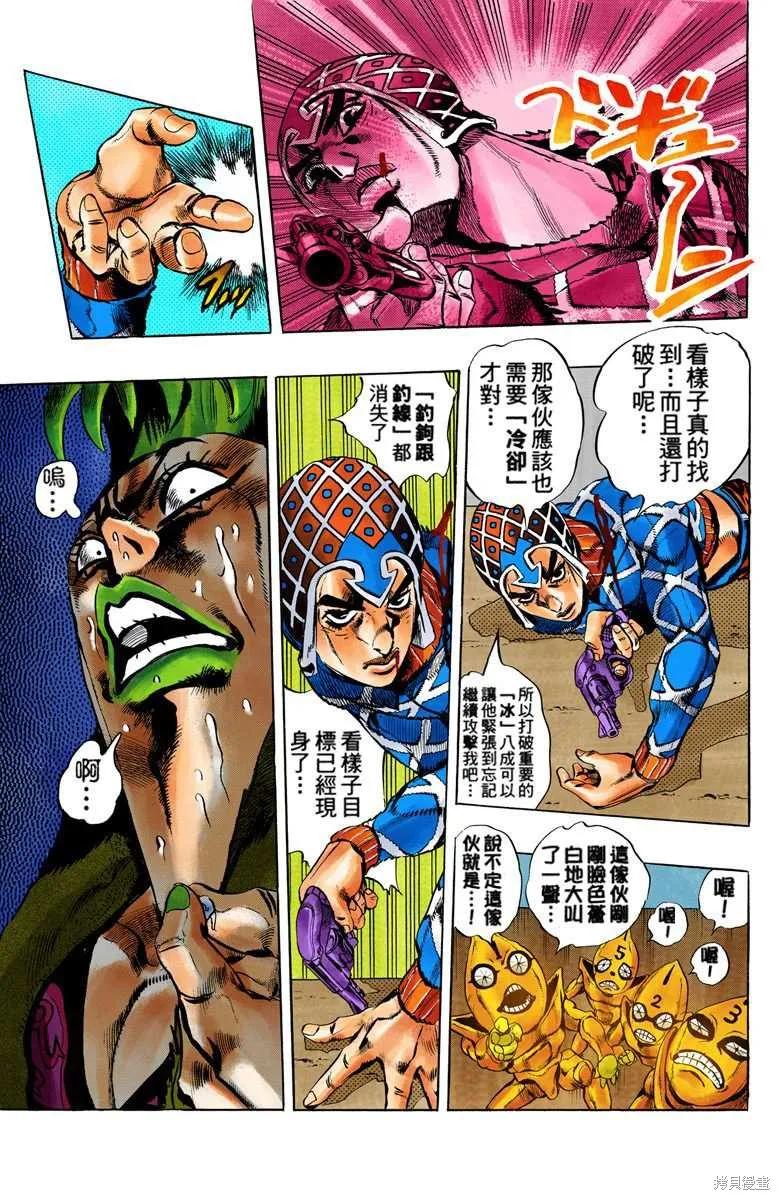 第183页