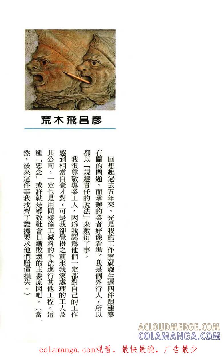 第185页