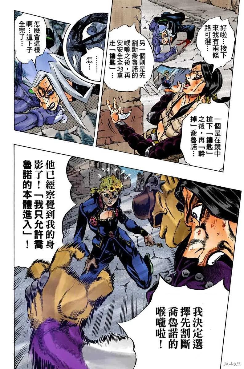 第38页