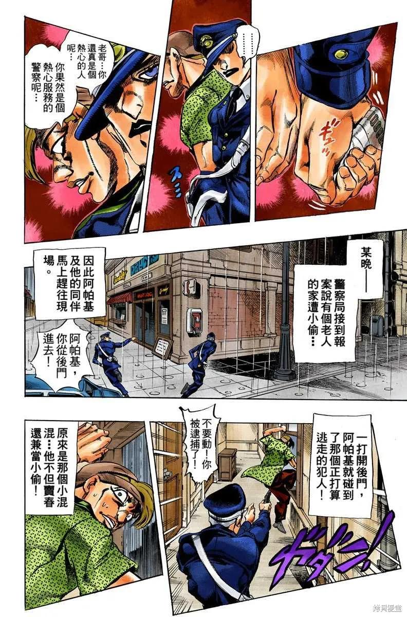 第46页
