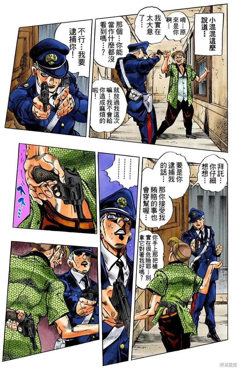 第47页