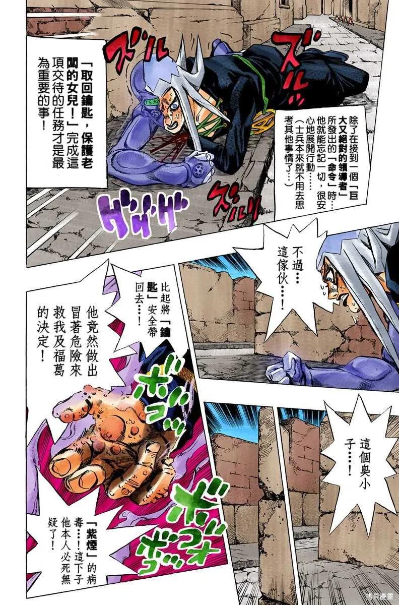 第50页