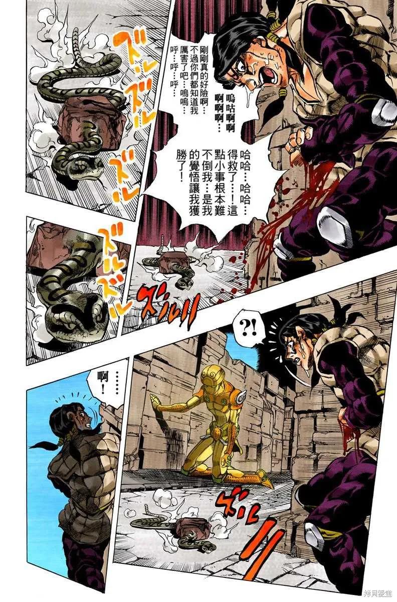 第60页