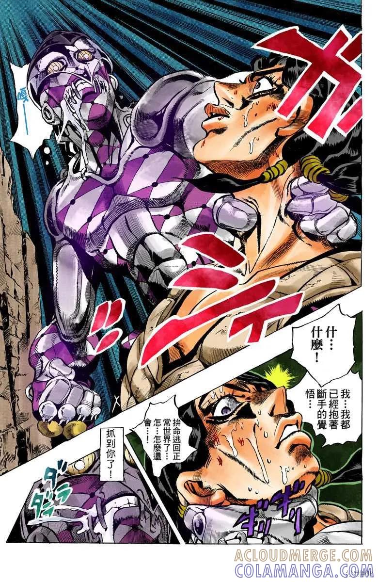 第61页