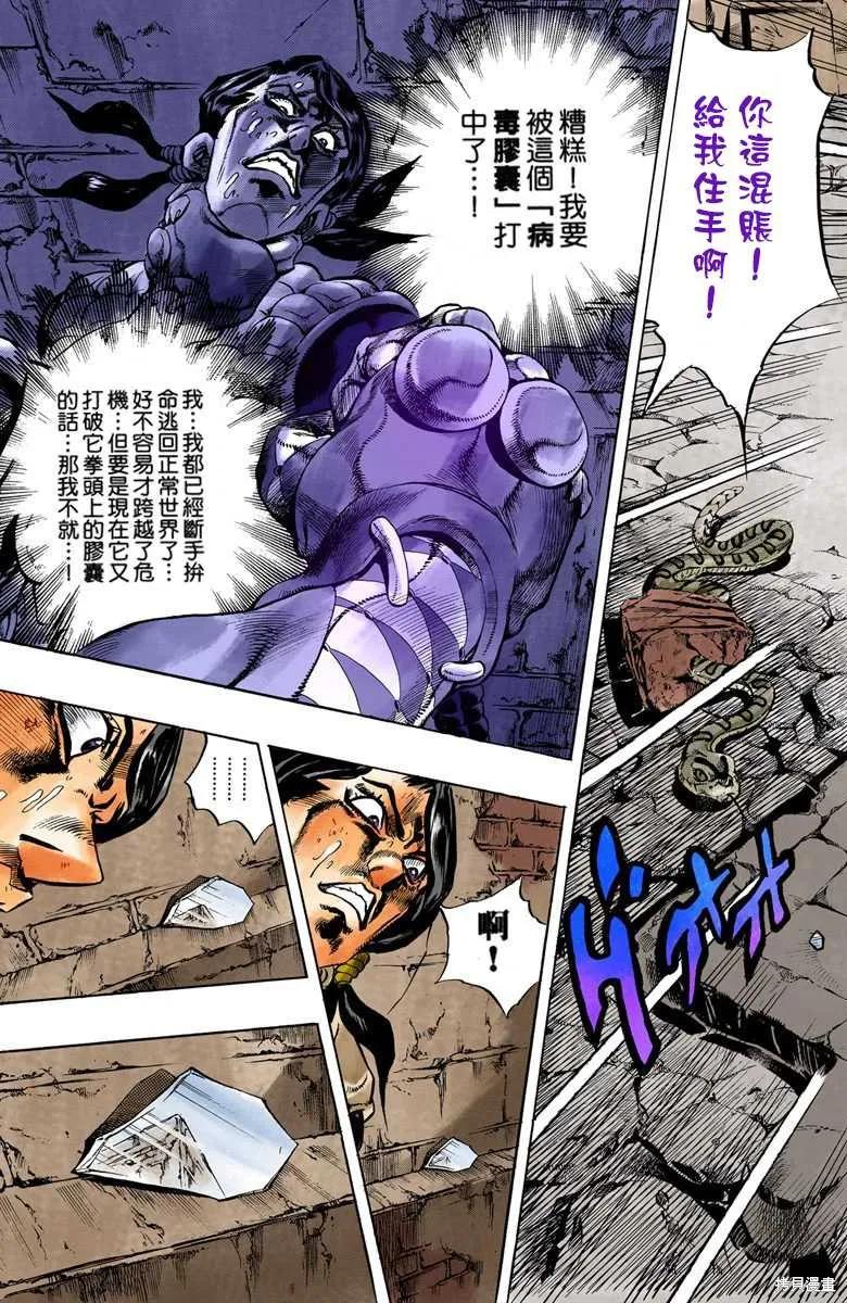 第63页
