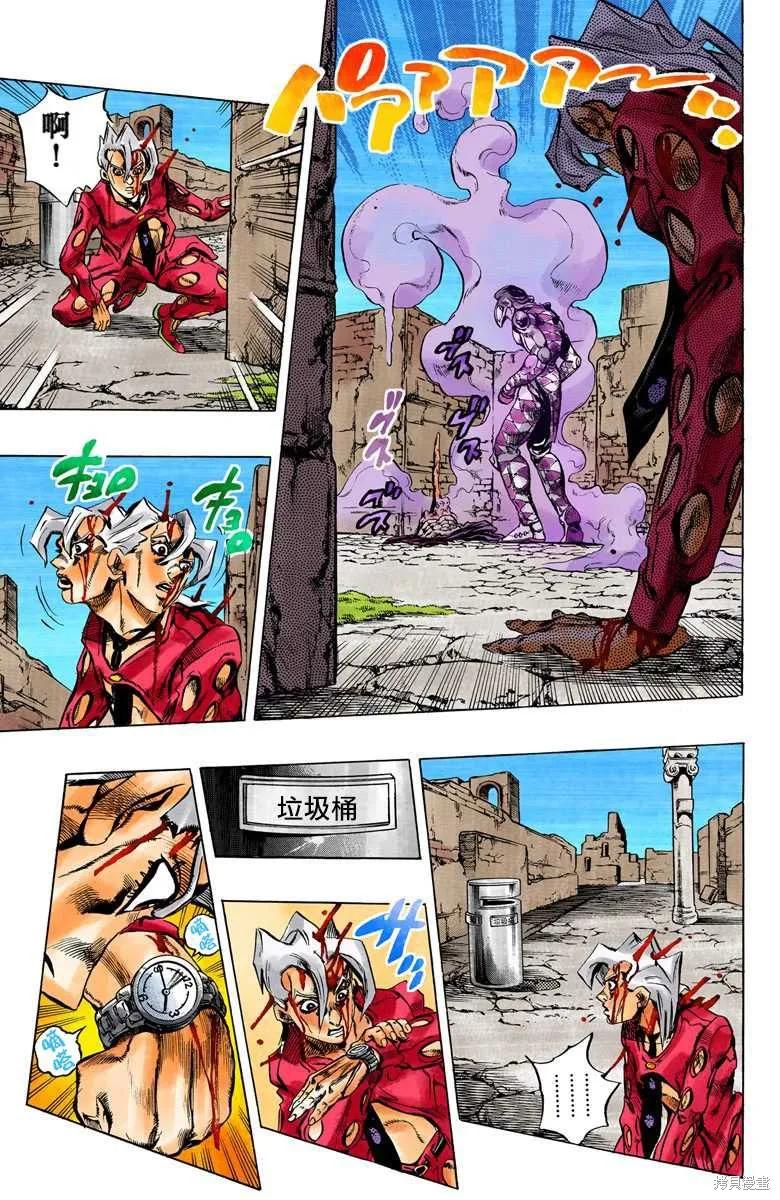 第71页