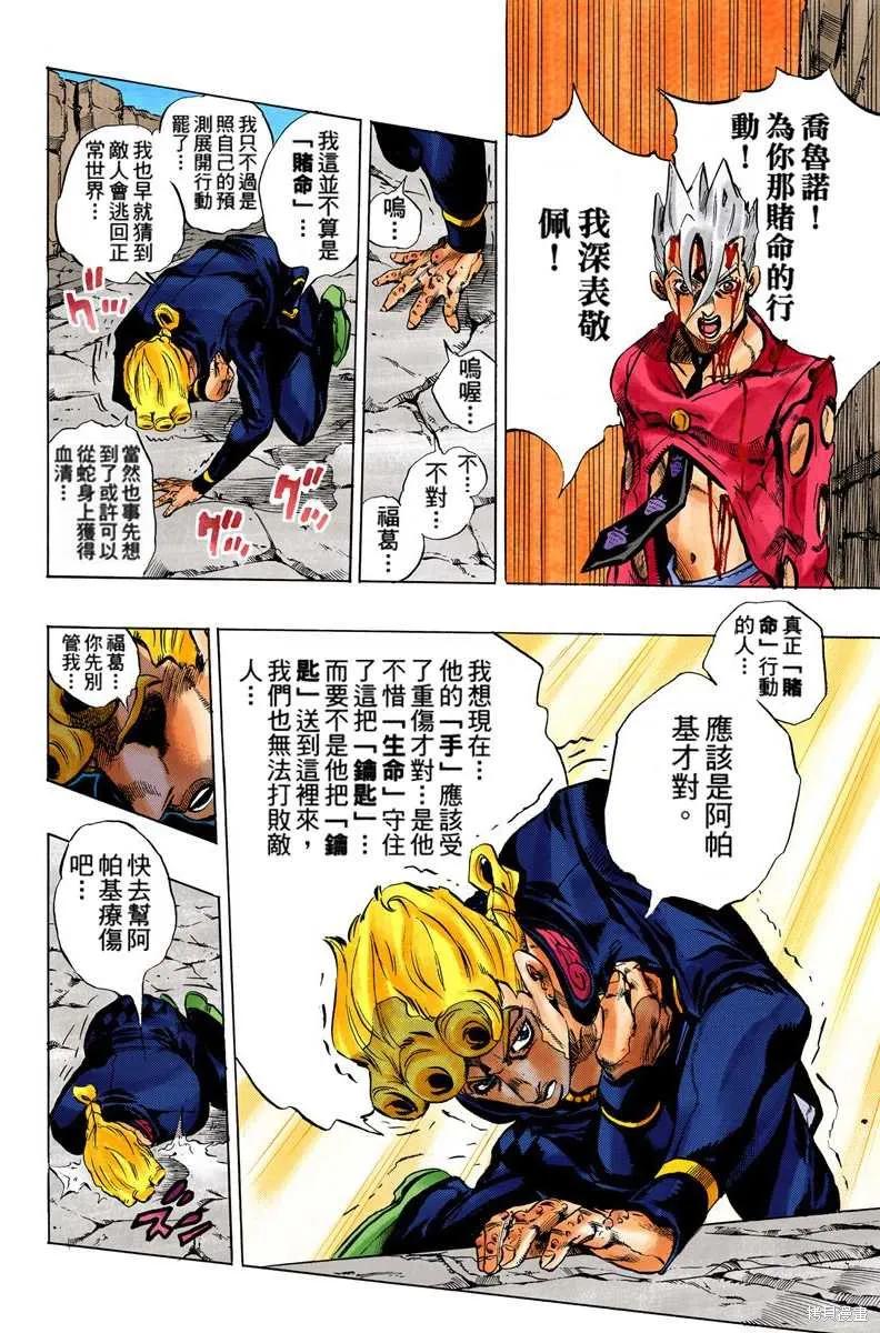第78页