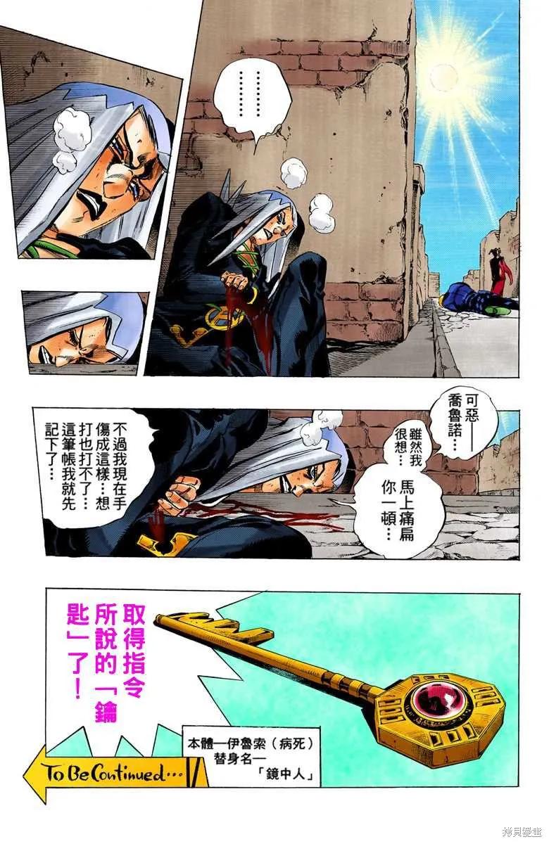 第79页