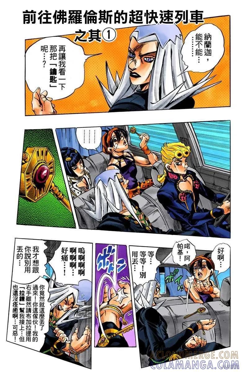第81页