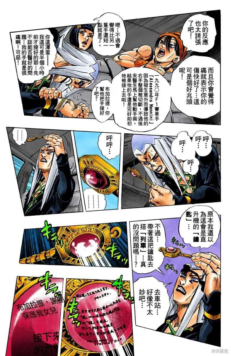第83页