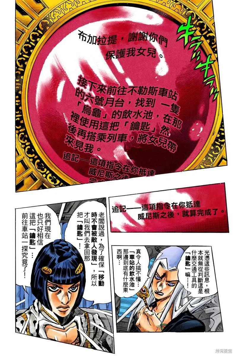 第84页