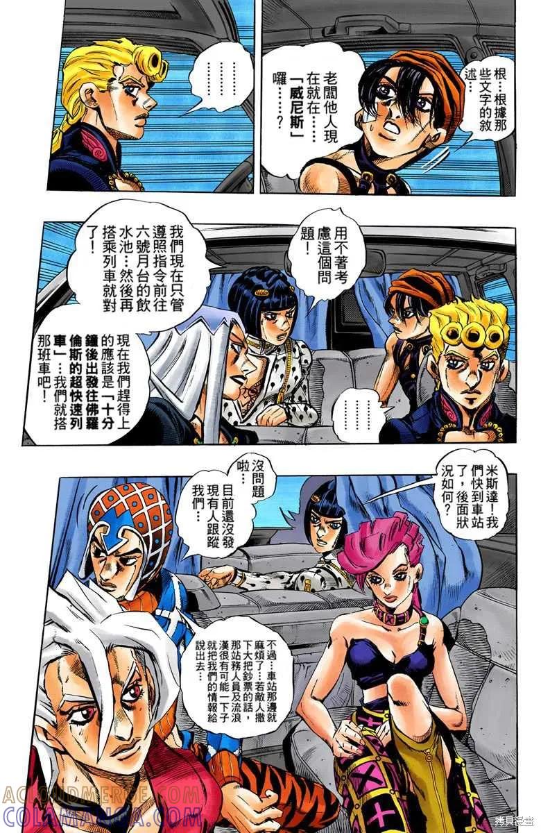 第85页