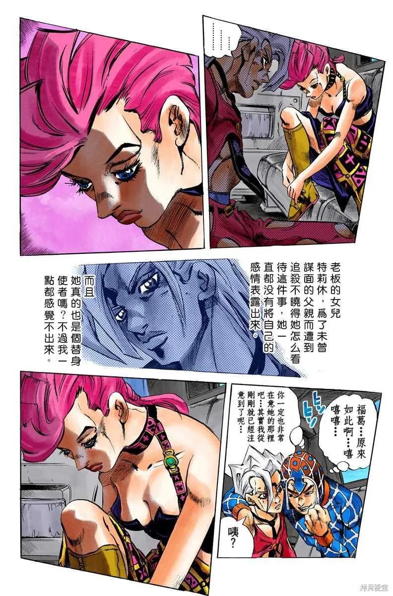 第86页