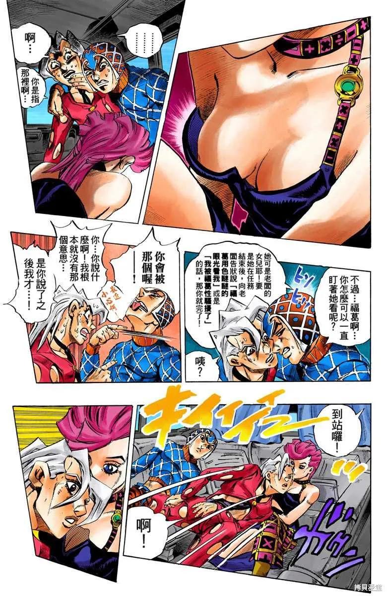 第87页