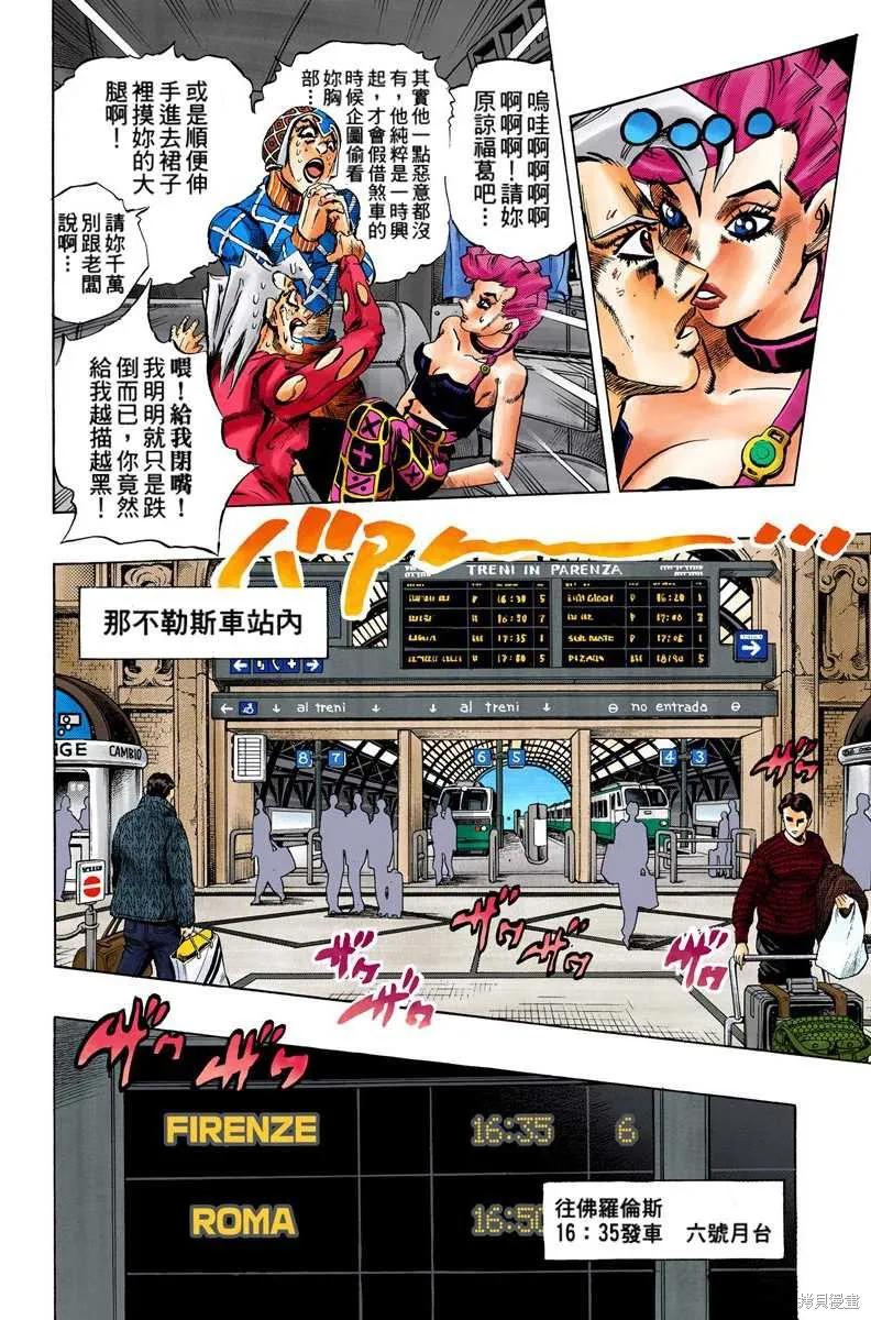 第88页