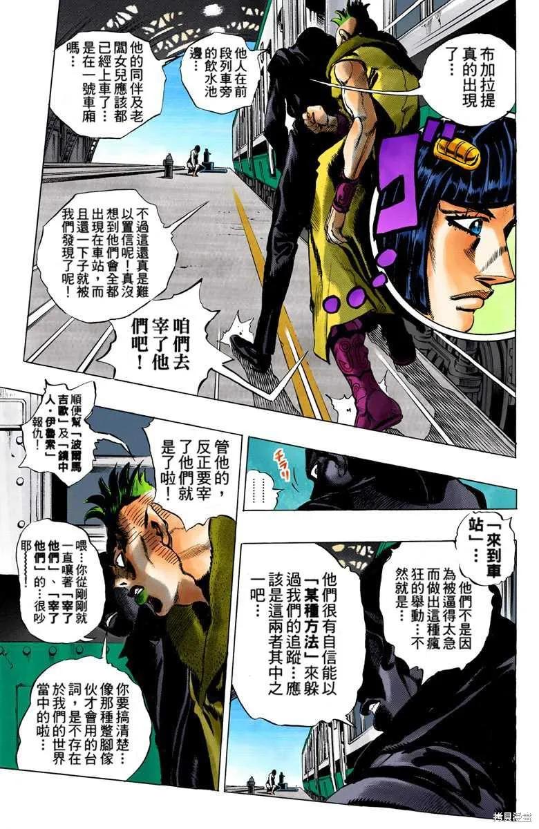 第91页