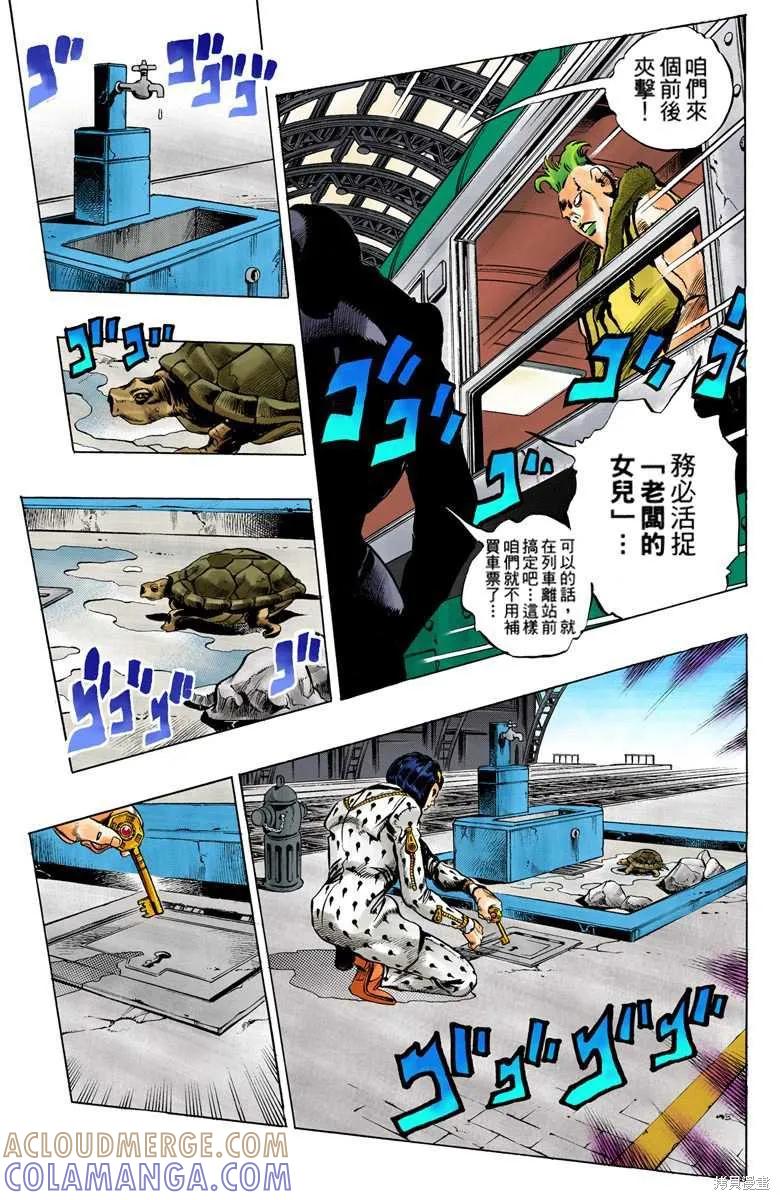 第93页