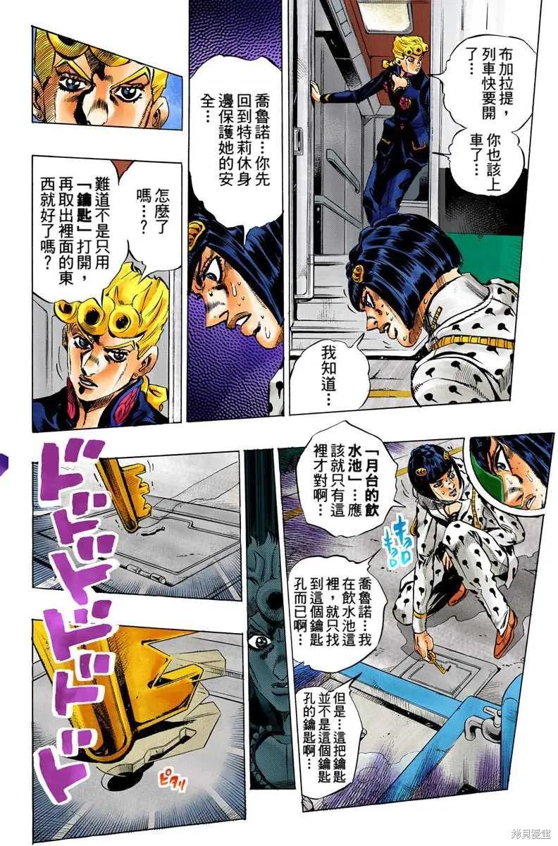 第94页