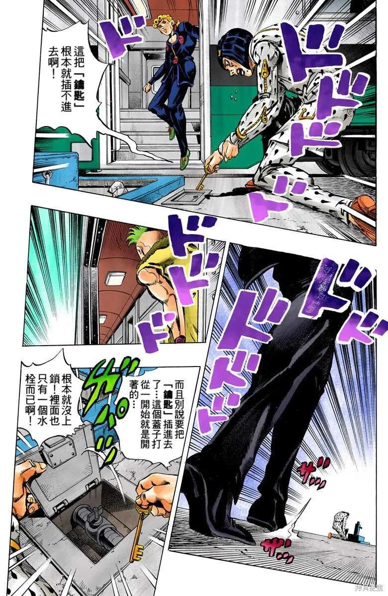 第95页