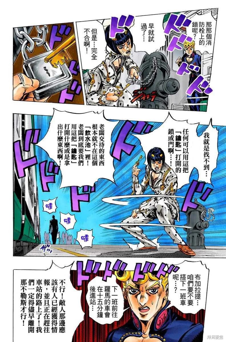 第96页