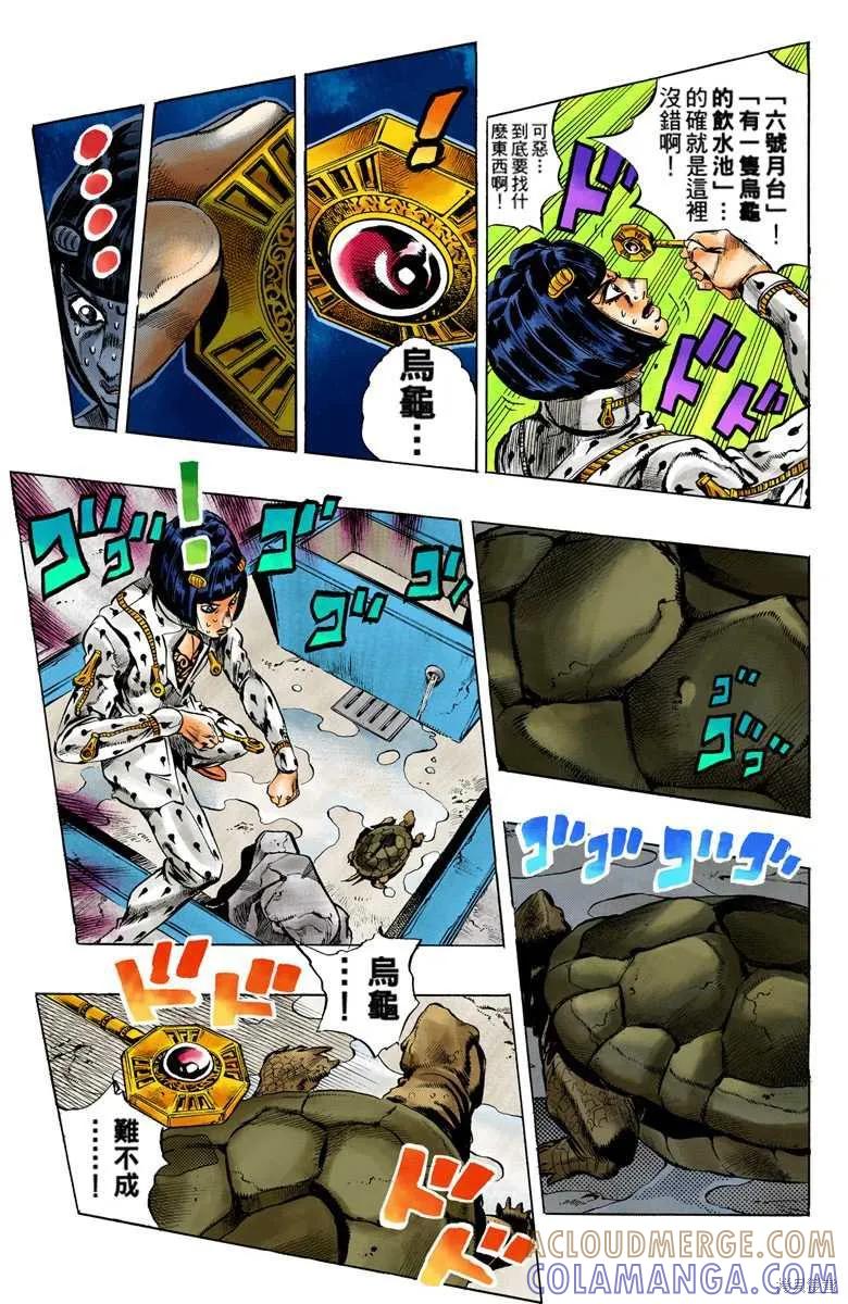 第97页