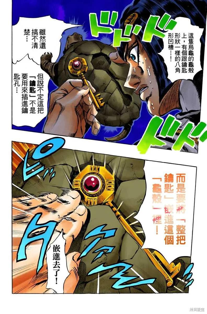 第98页