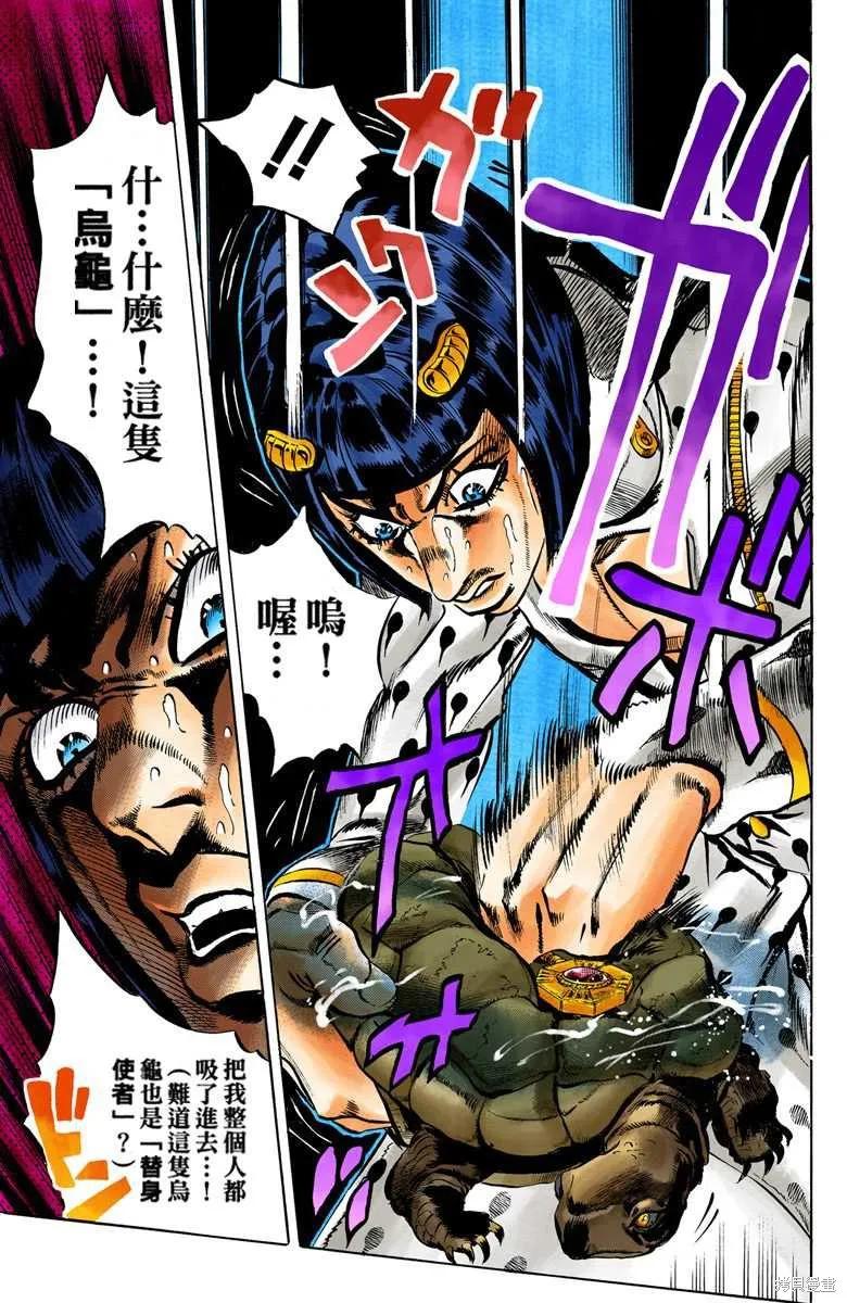 第99页