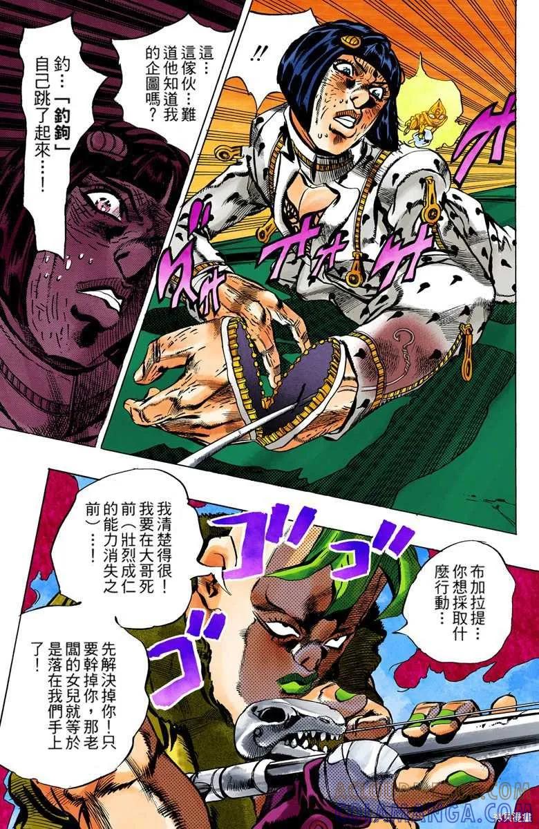 第101页