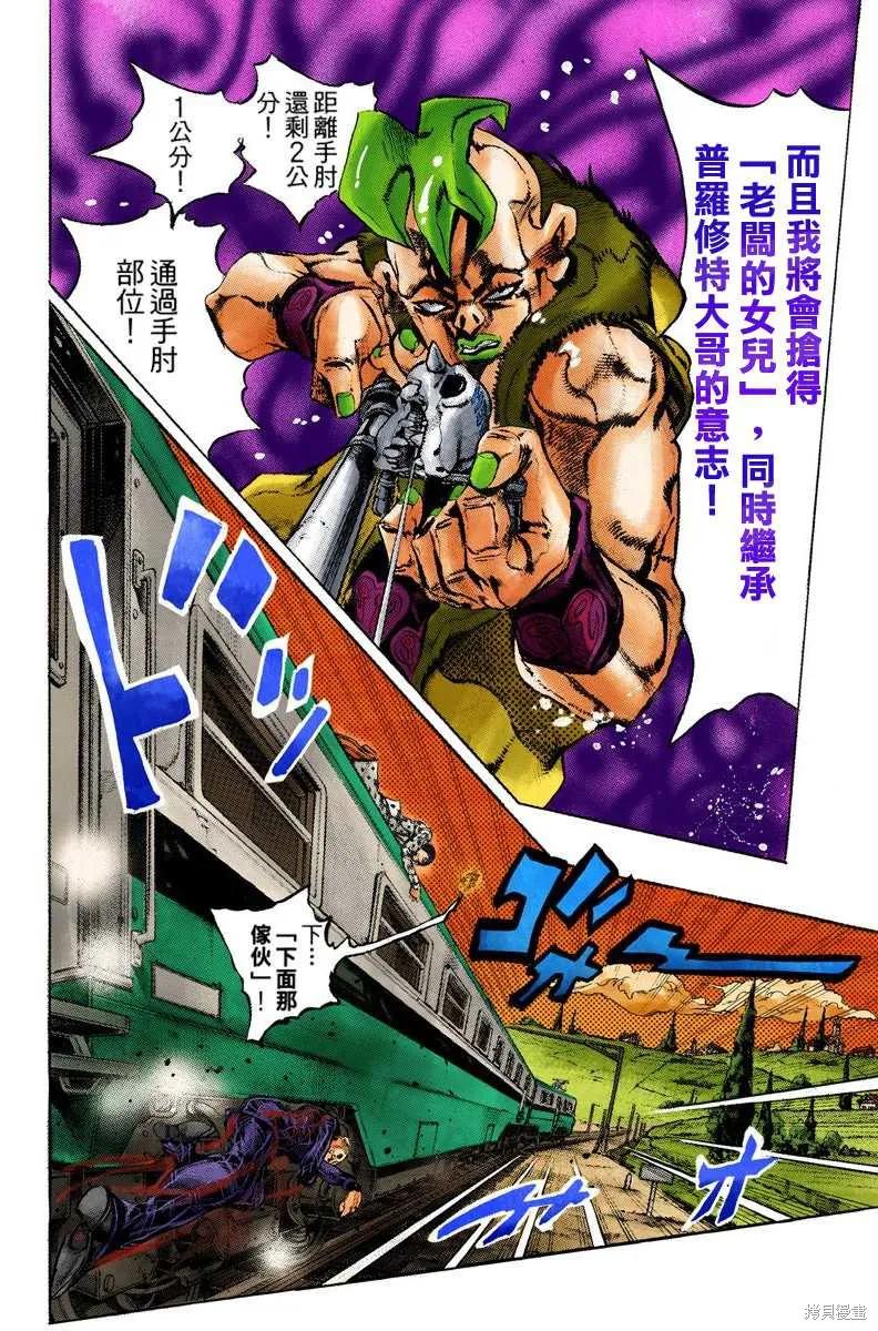 第110页