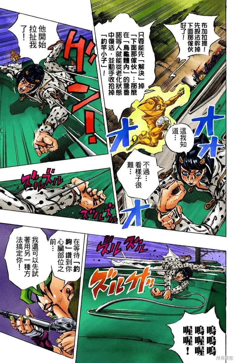 第111页